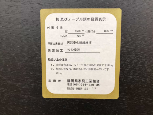 稲城若葉台店の多摩　家具　買取