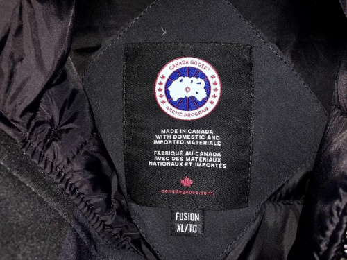 カナダグースの多摩　ブランド　買取