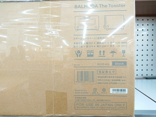 オーブントースターの中古　トースター