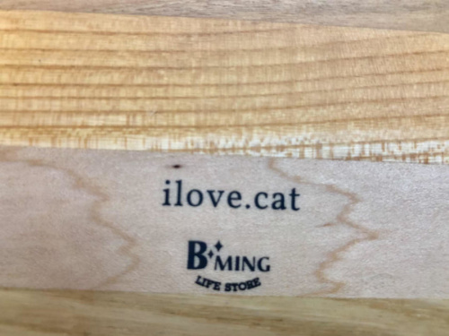 チェアの稲城若葉台