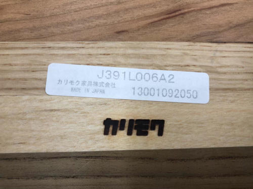 稲城若葉台の多摩　家具　買取