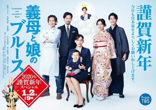 19年12月29日:画像6