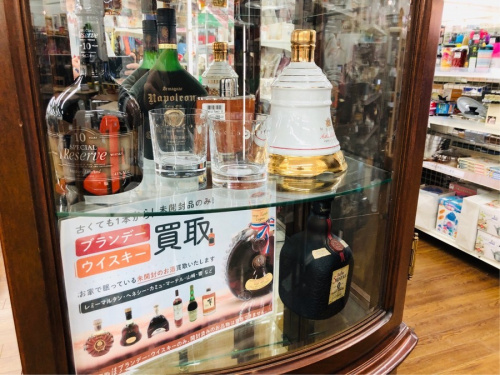 お酒　買取の山崎　買取