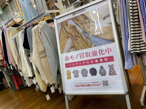 レディースファッションのシャツ