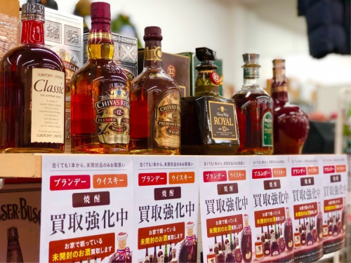 多摩　お酒　中古のお酒　買取