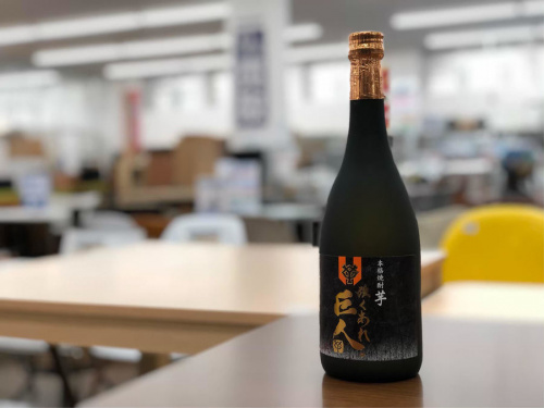 多摩　お酒　中古のお酒　買取