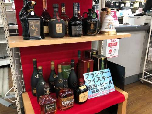 山崎　買取のブランデー　買取