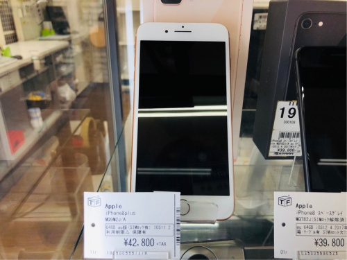 多摩　中古スマホの中古　iPhone