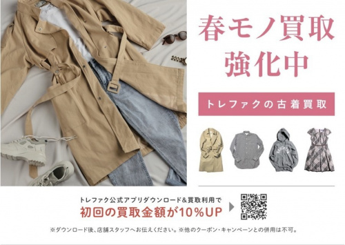 メンズファッションのカーディガン