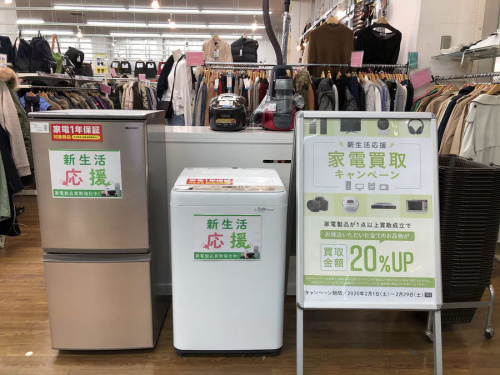家電の冷蔵庫　洗濯機　冷蔵庫