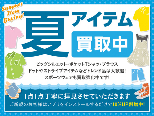 カーディガンのニット