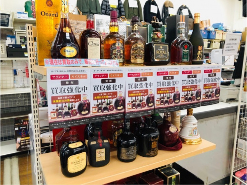 未開封 お酒の多摩 お酒 買取