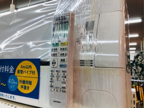 中古　洗濯機　買取の生活家電　家事家電