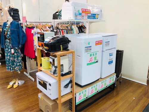 生活家電　家事家電の多摩　中古家電　