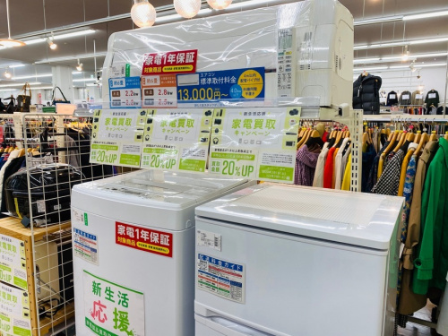 中古　洗濯機　買取の生活家電　家事家電