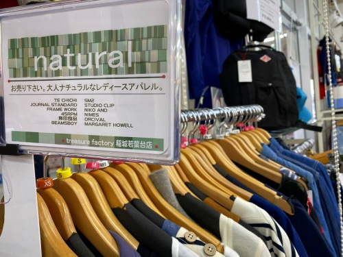 Studio Clipの稲城　古着