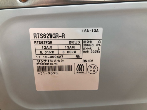 トレファクブログ画像４