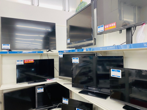 多摩　中古家電　買取