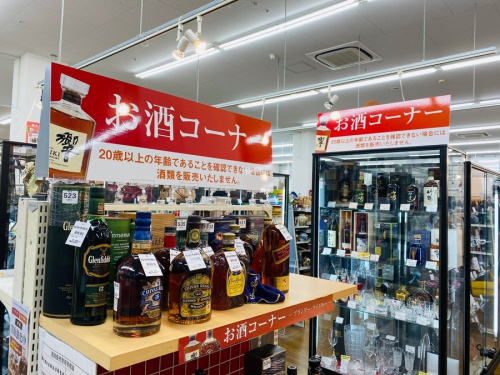 ブランデー ウイスキー 焼酎