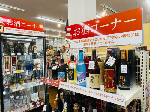 トレファクブログ画像3