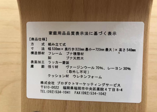リボのサカモトハウス