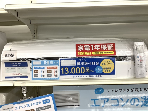 稲城 中古 エアコンの多摩 中古 エアコン