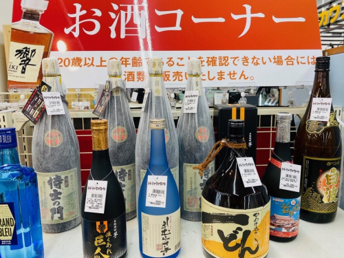 ブランデーの焼酎