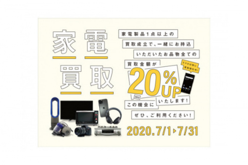 20年07月16日:画像9