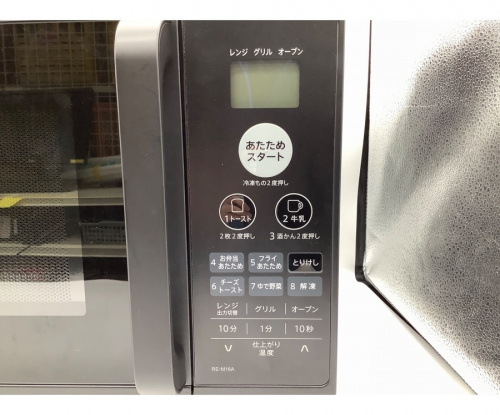 中古　レンジの多摩　中古　買取