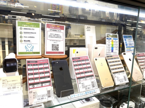 スマートフォンのスマホ買取