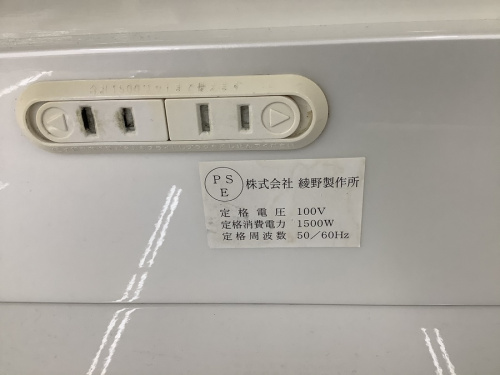 多摩　家具　買取