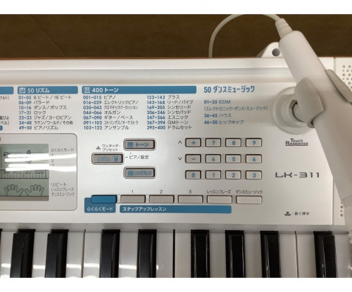 カシオの多摩　中古　買取