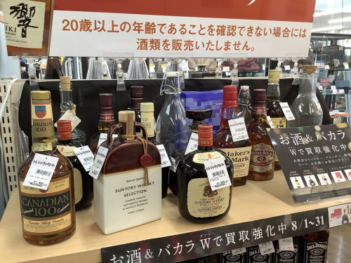 20年08月10日：画像６