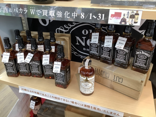 20年08月10日：画像７