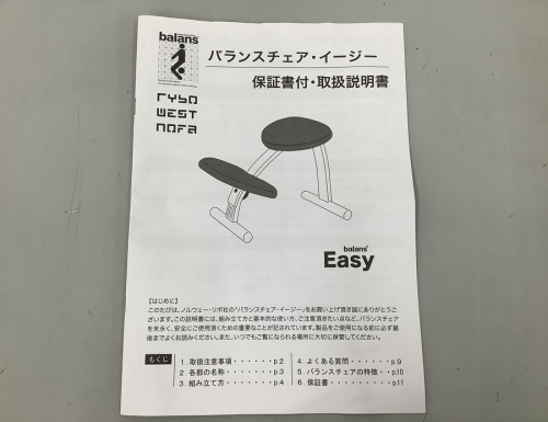 20年08月14日：画像９