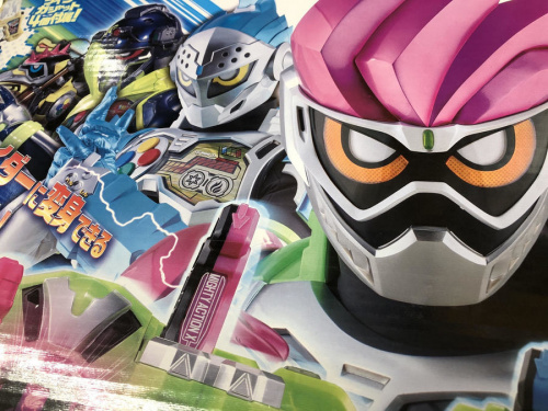 多摩 ホビー 中古