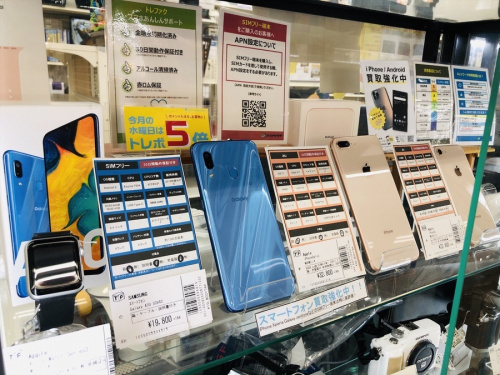 ギャラクシーのアンドロイド　買取