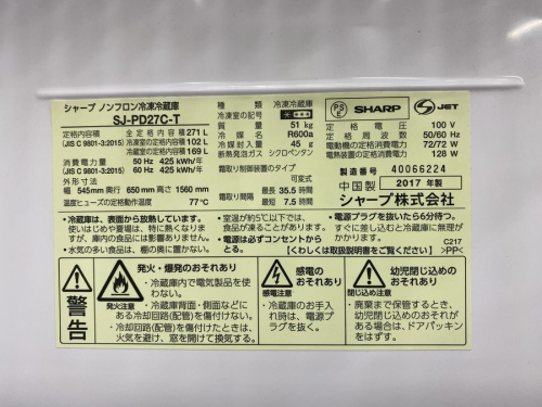 多摩　中古　買取