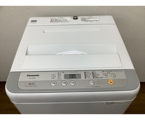 洗濯機のパナソニック