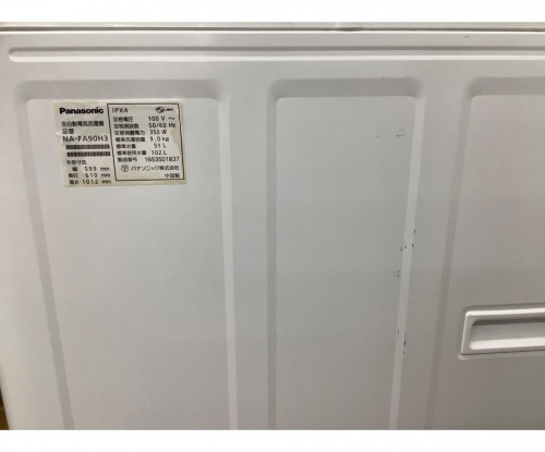 20年09月18日：画像９