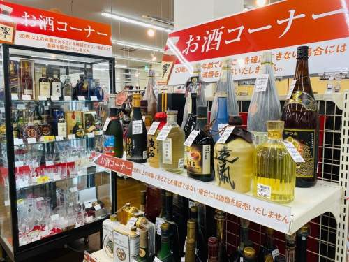 ブランデーの焼酎