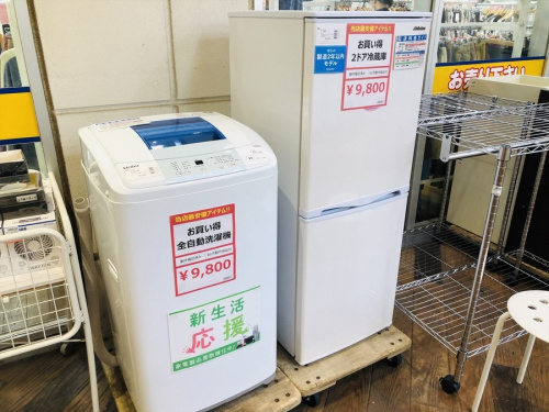 若葉台　家電