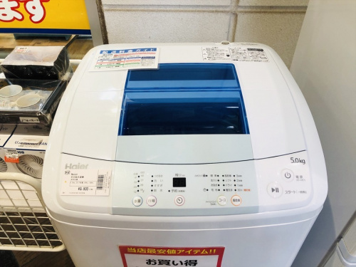 家電　買取