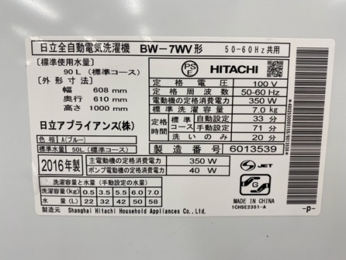 20年11月09日：画像１０