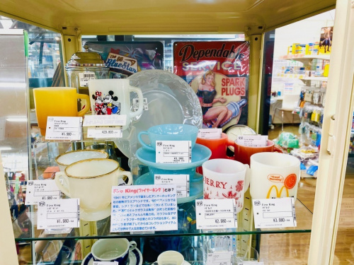 FIRE KINGの多摩　ブランド食器　買取