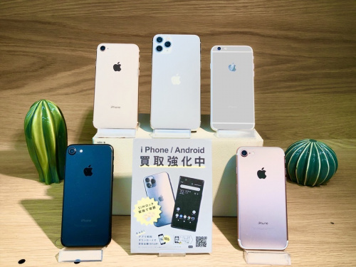 デジタル家電のIPHONE