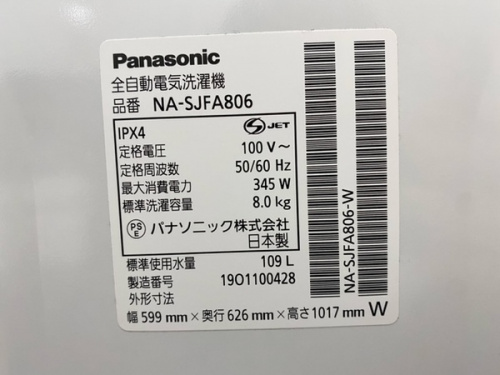 20年12月05日：画像１０