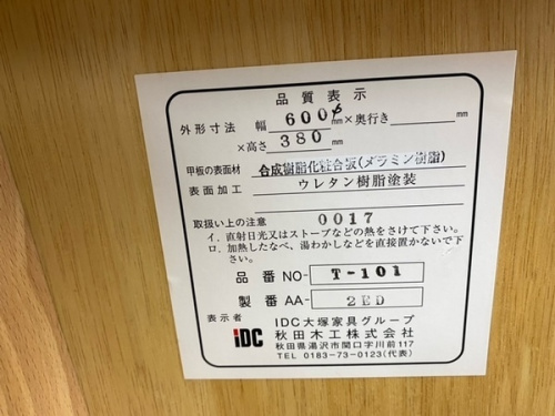 20年12月10日:画像6