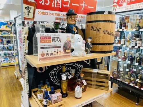 稲城　八王子　京王