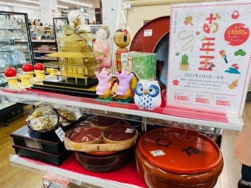 年末年始の買取